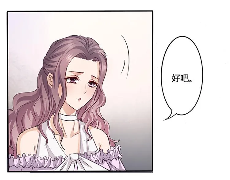 第8话 救出妮妮 第45页