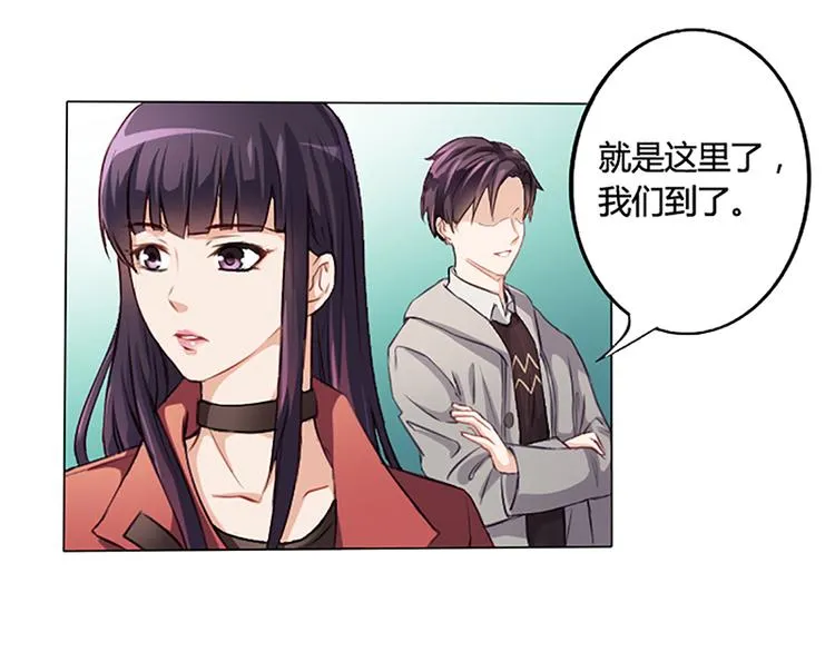 第8话 救出妮妮 第63页
