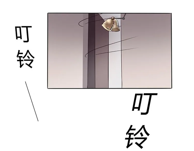 第8话 救出妮妮 第79页