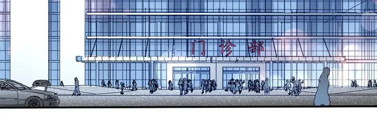 第10话 酒吧工作 第4页