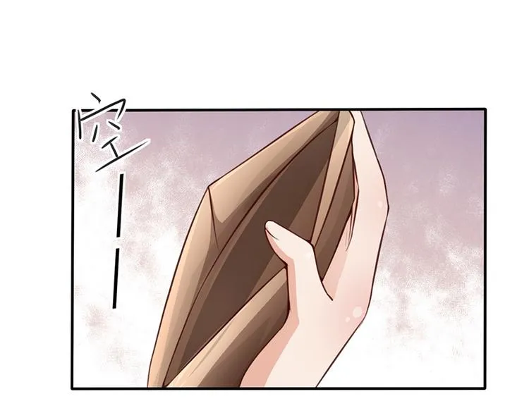 第10话 酒吧工作 第12页