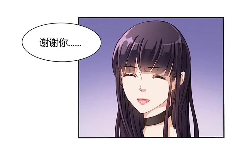 第10话 酒吧工作 第25页