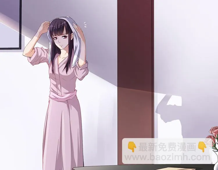 第10话 酒吧工作 第29页