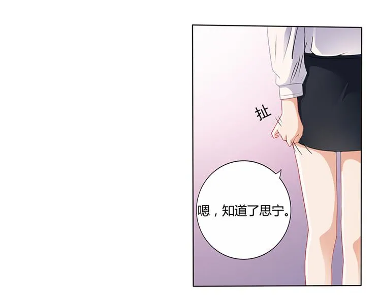 第10话 酒吧工作 第55页