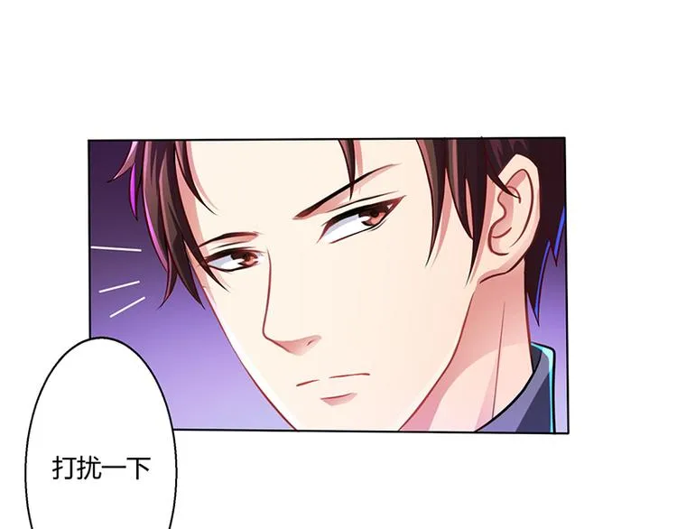 第10话 酒吧工作 第71页