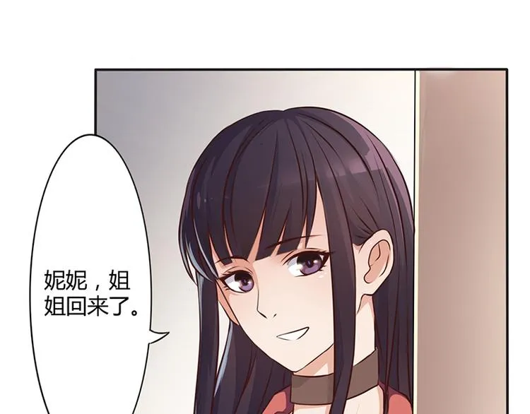 第9话 他在故意刁难 第56页