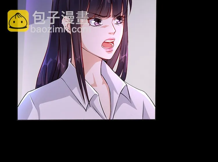 第11话 看她被调戏 第29页
