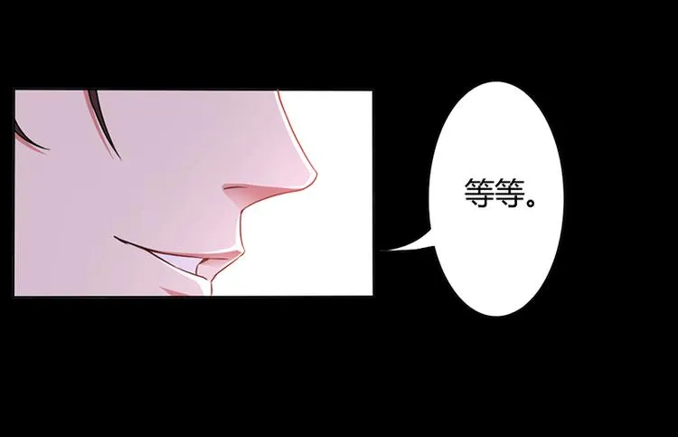 第11话 看她被调戏 第39页