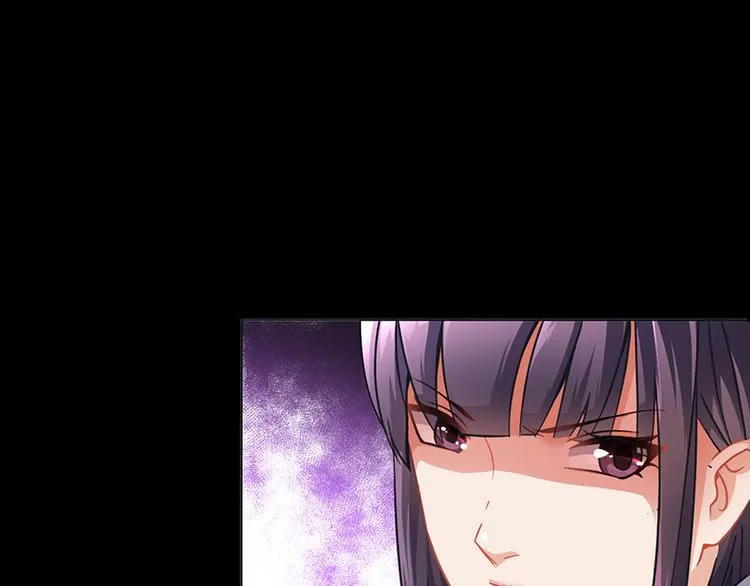 第11话 看她被调戏 第47页