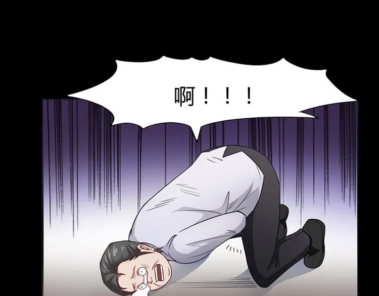 第11话 看她被调戏 第59页
