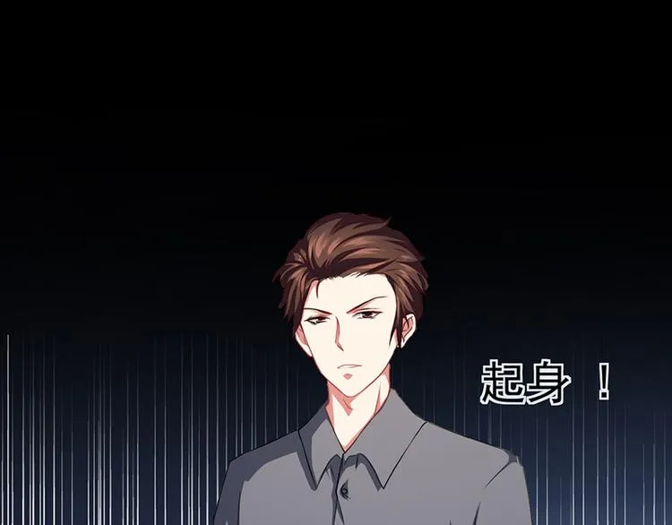 第11话 看她被调戏 第71页
