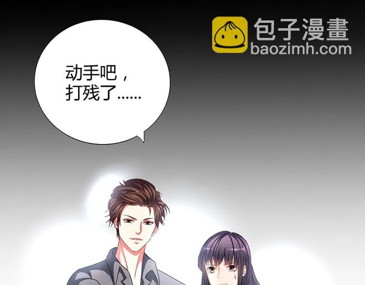 第11话 看她被调戏 第83页