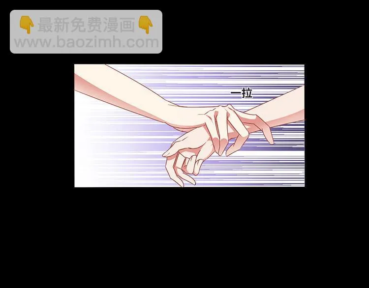 第12话 我的女人谁敢动 第38页