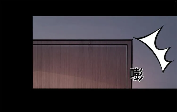 第12话 我的女人谁敢动 第72页