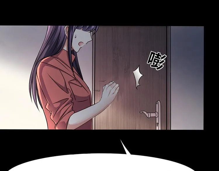 第12话 我的女人谁敢动 第73页