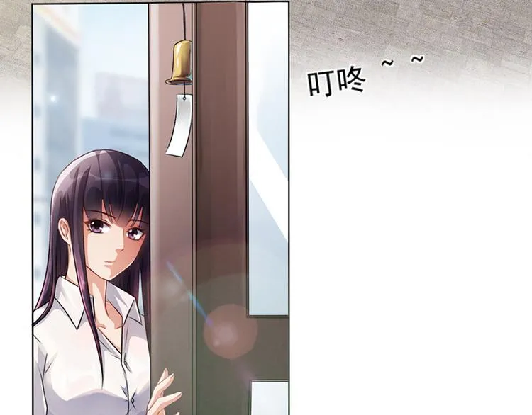 第13话 又来求我 第6页