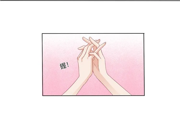 第13话 又来求我 第34页