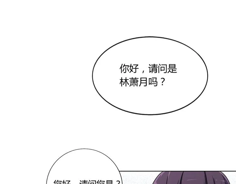 第13话 又来求我 第49页