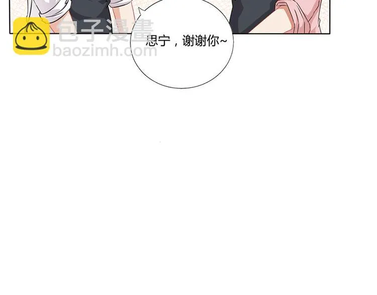 第13话 又来求我 第63页