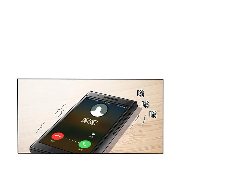 第13话 又来求我 第65页