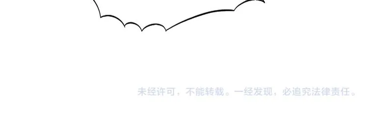 第13话 又来求我 第73页