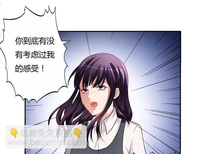 第14话 签下卖身契 第9页
