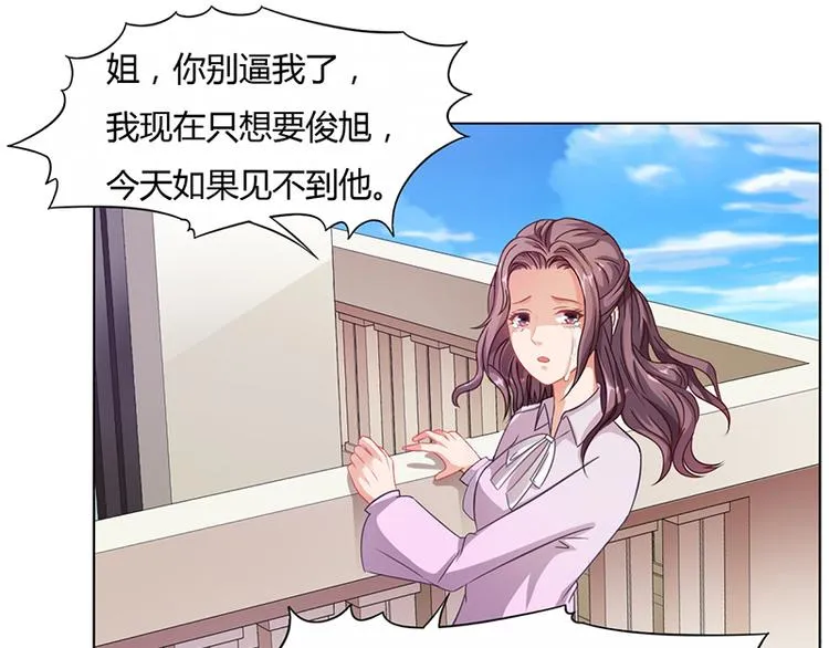 第14话 签下卖身契 第11页