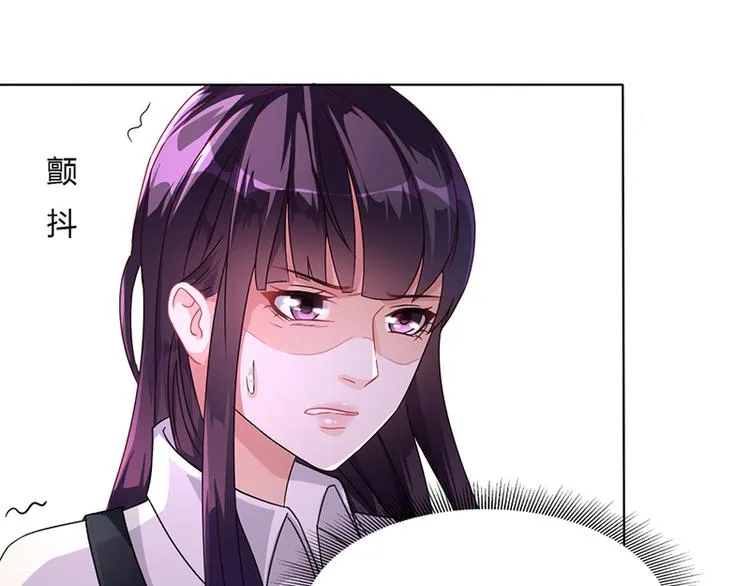 第14话 签下卖身契 第13页