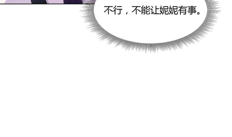 第14话 签下卖身契 第14页