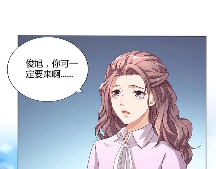 第14话 签下卖身契 第17页