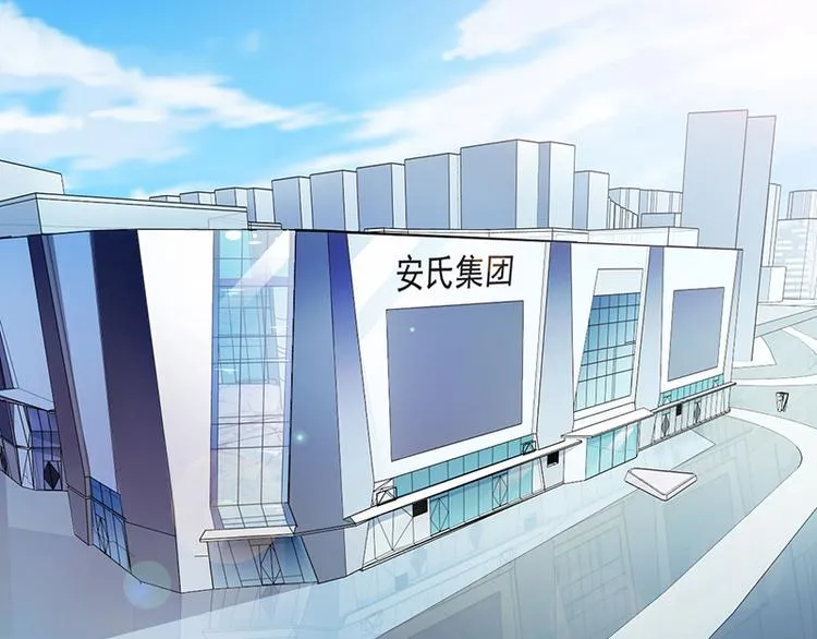 第14话 签下卖身契 第19页