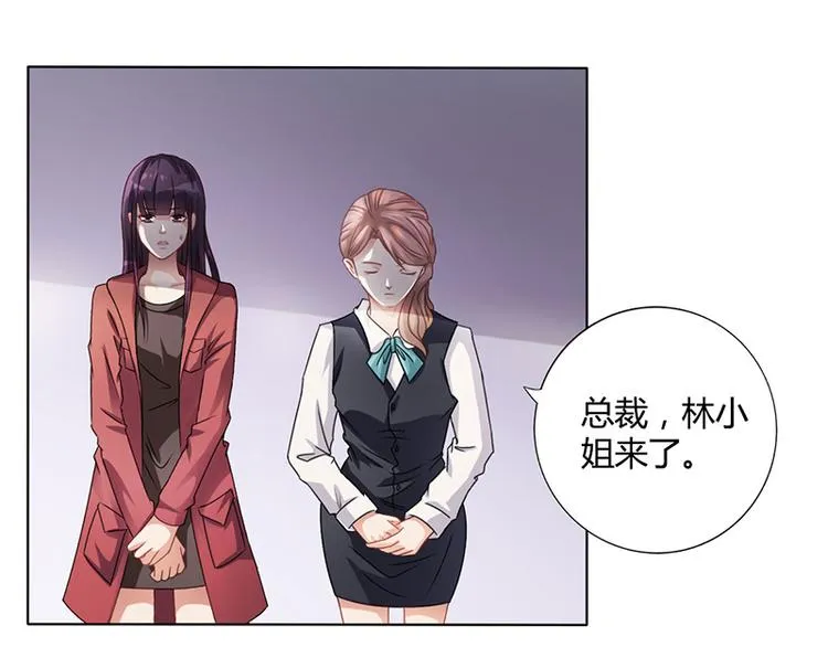 第14话 签下卖身契 第21页