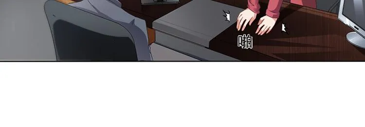 第14话 签下卖身契 第28页
