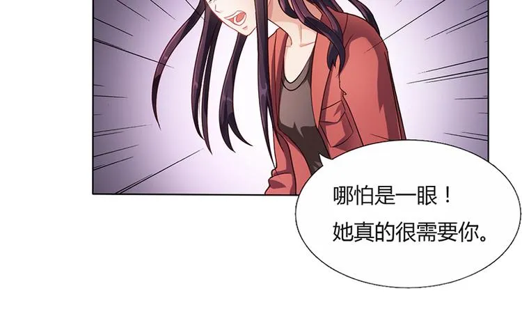 第14话 签下卖身契 第32页