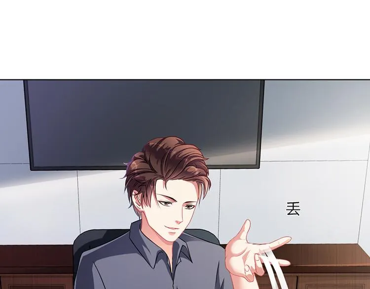 第14话 签下卖身契 第33页