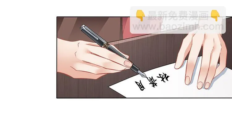第14话 签下卖身契 第49页