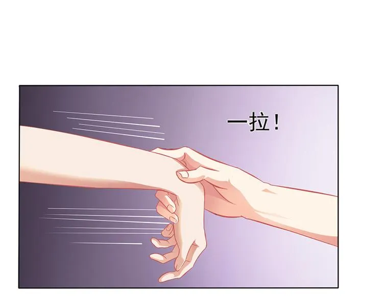 第14话 签下卖身契 第55页
