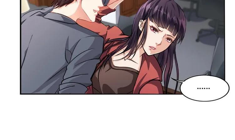 第15话 我喜欢你姐 第4页
