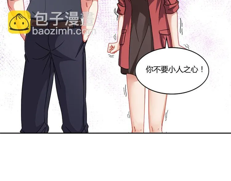 第15话 我喜欢你姐 第22页