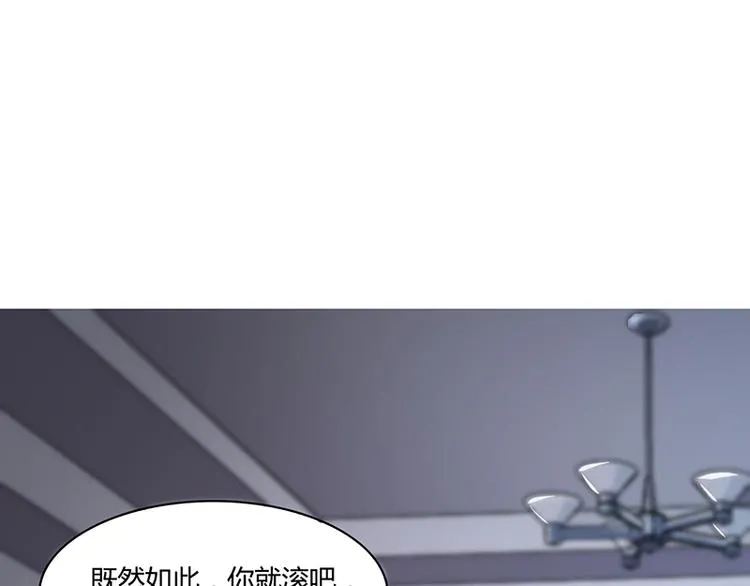 第15话 我喜欢你姐 第24页