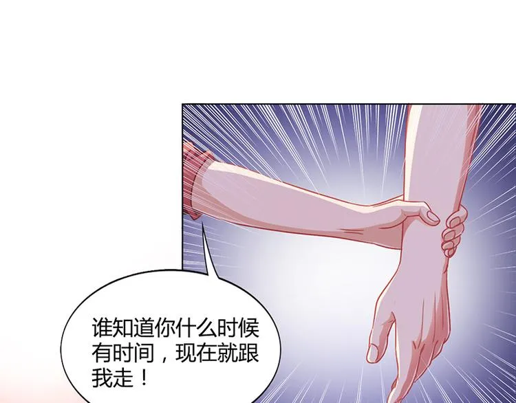 第15话 我喜欢你姐 第27页