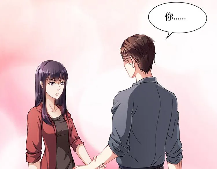 第15话 我喜欢你姐 第29页