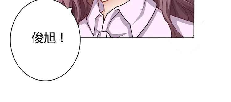 第15话 我喜欢你姐 第37页