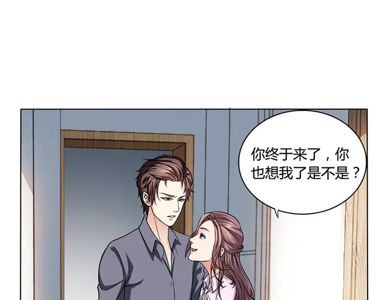 第15话 我喜欢你姐 第38页