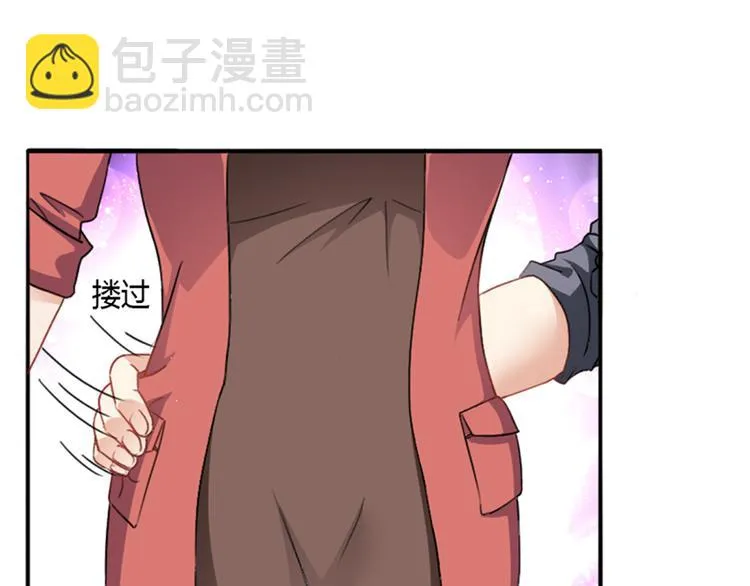 第15话 我喜欢你姐 第46页