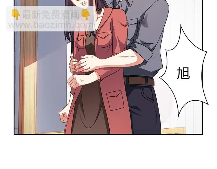 第15话 我喜欢你姐 第61页