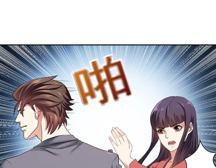 第15话 我喜欢你姐 第65页
