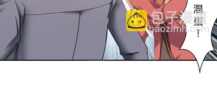 第15话 我喜欢你姐 第66页