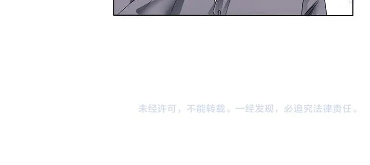 第15话 我喜欢你姐 第68页