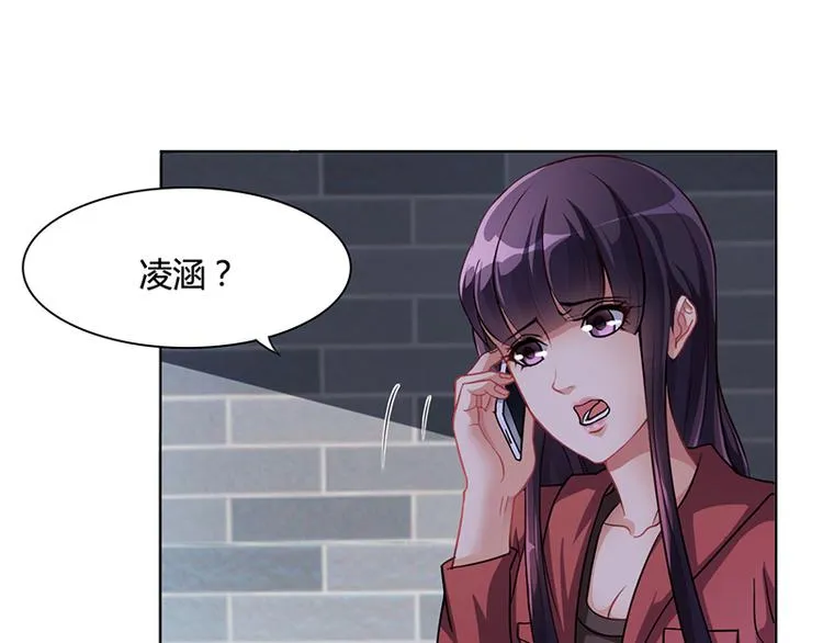 第16话 林妮妮出走 第18页